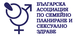 Българска асоциация по семейно планиране и сексуално здраве (БАСП) 